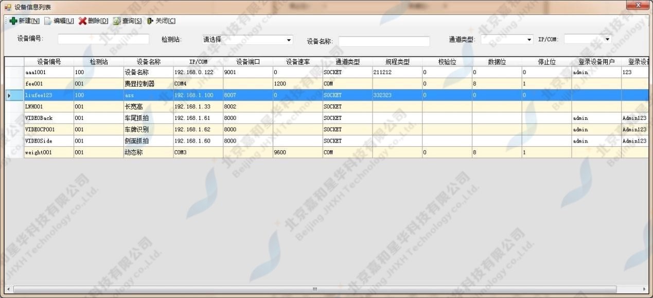 新闻详情图