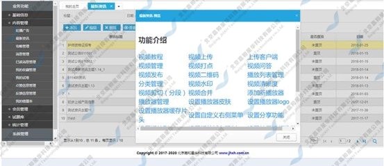 新闻详情图